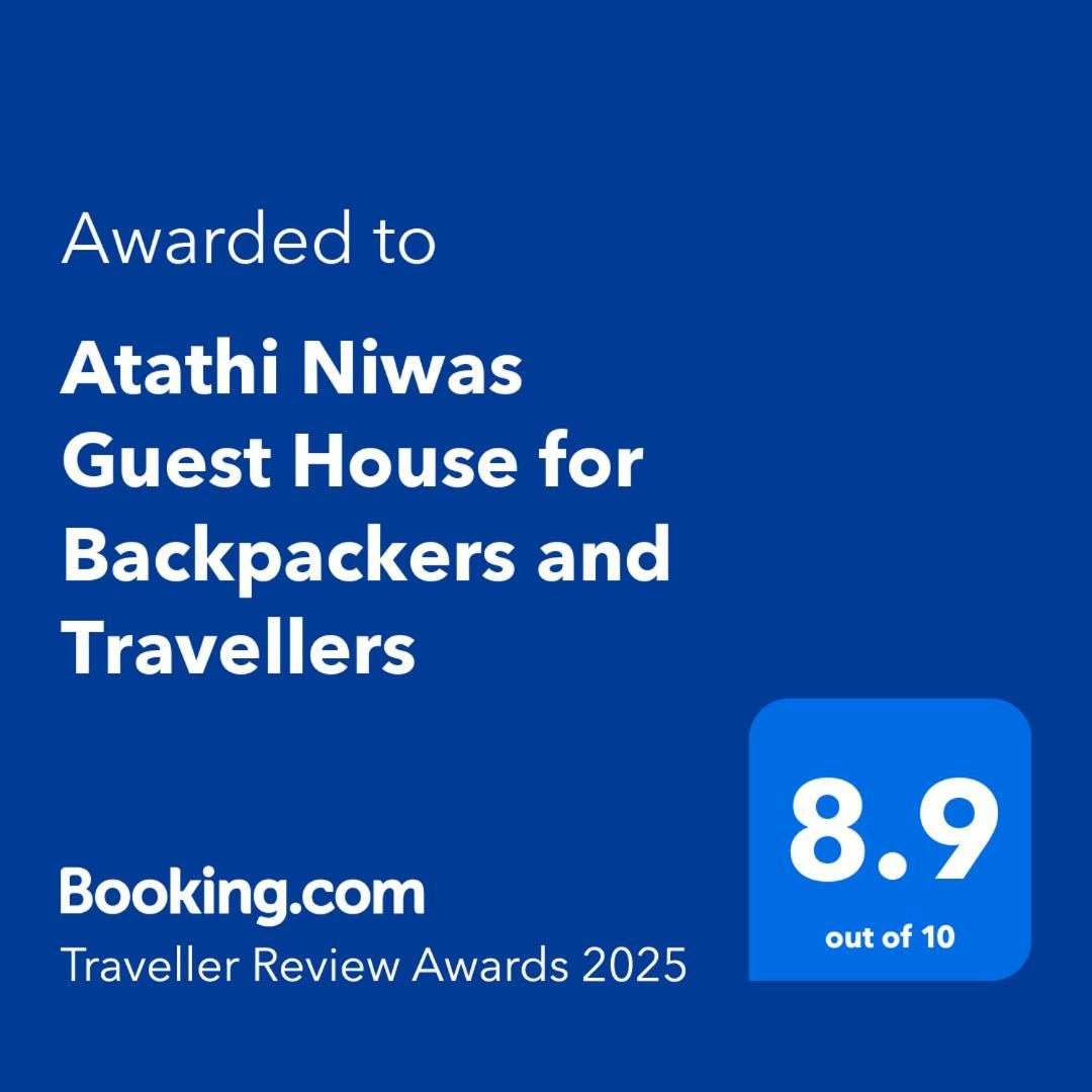Atathi Niwas Guest House For Backpackers And Travellers Siliguri Εξωτερικό φωτογραφία